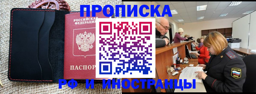 регистрация для дет. сада в Никольске